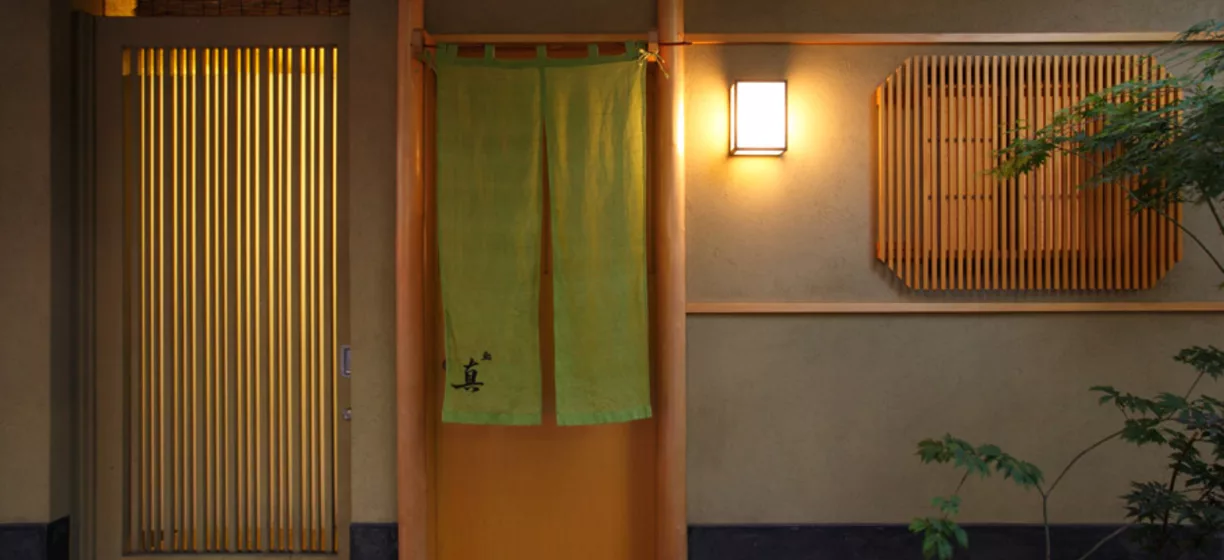 寿司 真